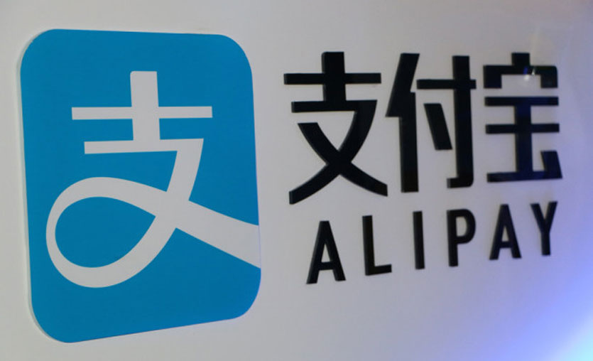 Alipay dünyanın en büyük fintech girişimi oldu