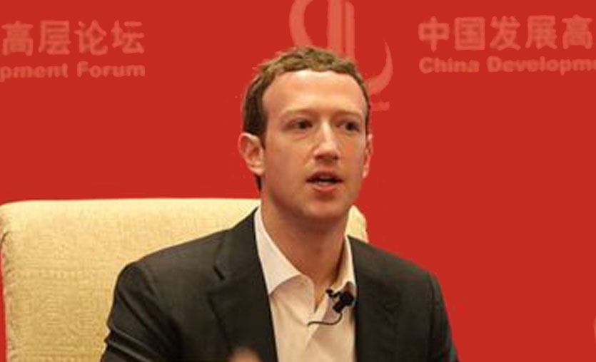 Facebook, Çin’de şirket açtı