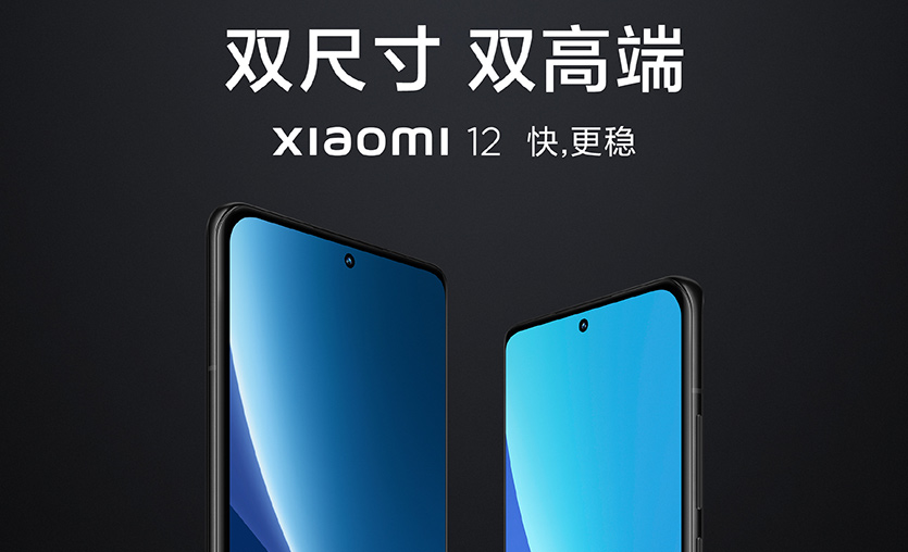 Xiaomi 12 Serisi